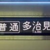 5月13日生まれの有名人って意外に多いですね