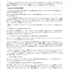 okyuu.comにインタビュー記事が掲載されました