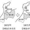 今日は富山県の誕生日 140歳になった