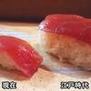 し〜す〜し〜す！すすんし〜し！す〜し〜！寿司！