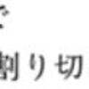 小中学生でも解ける、東大２次試験問題（整数の性質)