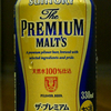 アブレーションは予想通りには行かない