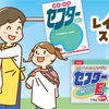 甲陽園｜2025年11月18日（火）コープ甲陽園でレインボースクール『コープの洗剤セフター♪人気の秘密』が開催されます！
