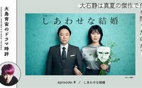 記事を見る