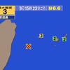 🔔夜だるま地震速報/最大震度・3与那国島近海