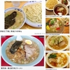 麺類皆ブラザー‼&#65039;&#127836;画像で振り返る'05〜'07の8月30日&#128467;&#65039;