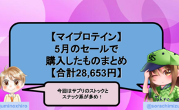 記事を見る