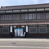 ビバ！会津　七日町通りのハズせないお店たち