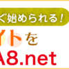 お金を稼ぐ方法