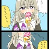 るるか