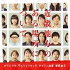 映画『近畿地方のある場所について』サウンドトラックに参加