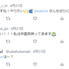 るびーすとにったーずをやった