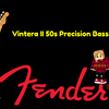 FENDER ( フェンダー ) / Vintera II 50s Precision Bass Maple FB