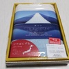 ドコモで貰った不思議な今治タオル? 　これって・・・?　まさかドコモがそんなこと・・・ 