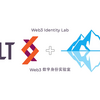 Web3 Identity Lab（日本語版）