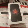 Y!mobileのiPhone SEが届いたお話