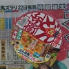 【無能】ポンコツ野郎ジョン＆パンチ