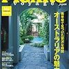 雑誌