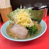 2/13  横浜家系ラーメン心家