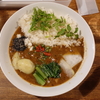 日暮里・谷中の「薬膳カレー じねんじょ」で薬膳カレーを食べました