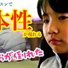 2月6日の動画