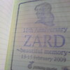 18th Anniversary ZARD 〜 beautiful memory 〜