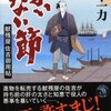 ２０１２年のカレンダーを使う