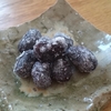 夫の(?)和菓子作り…黒豆しぼり♪