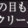 経過良好で病院卒業！