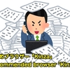 生活の役に立つ！！ オススメの情報を毎日配信＜2019年5月15日版＞