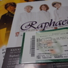 Raphael Live Tour 2016「癒し小屋」  名古屋DIAMOND HALL