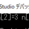 配列変数の宣言と初期化を同時に行う