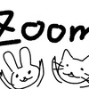 なんでSkypeじゃなくてZoomなんだよ