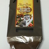 コーヒーの王様、麝香猫（ジャコウネコ）コーヒーは美味しい