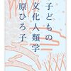 守護獣を持て