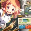 【リッタちゃん戦闘力20,000超え🔧】