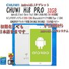 タブレットPC CHUWI Hi8 PRO Android5.1 Intel Cherry Trail Z8300 最大1.84GHz クアッドコア DDR3L 2GB/32GB 8インチIPSスクリーン1920×1200ドット/Bluetooth/HDMI/Type- C USB 日本語設定済み [並行輸入品]