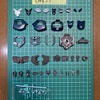 ゲート跡処理１　CHEST UNIT　＃２０