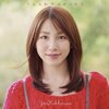 「やっぱりアイドル好きは耳に入れておいてほしい。吉川友『こんな私でよかったら』」