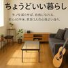 噂話大好きなお母さんは、ヤバい人だった