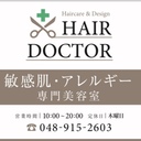 HAIR DOCTOR