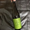 秋田 春霞 純米吟醸を飲んでみた！！