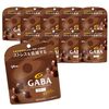 集中力が欲しい時に「それ、ストレスかも？」GABAメンタルバランスチョコレートが私の秘訣でした。