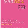 【語り】君はオナニーするために時間を作ってはいないか？