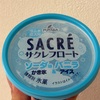 公開されました！