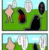 ４コマ漫画『黒すずめ』No.015「帰還」