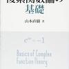 夏休みの自由研究2021