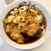 仲屋製麺所（日暮里）五目天ひもかわうどん