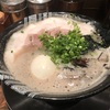 【福岡県】博多 ラーメン @博多一双（博多駅東本店）