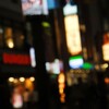 仕事からすぐ帰宅せず寄り道をする「フラリーマン」。昔の、逆の立場での経験を思い出しました。